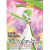 imageBandai Hobby  Pokmon  01 Pikachu Bandai Spirits Pokmon Model Kit QuickGardevoir